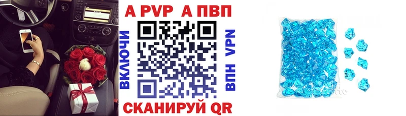 Купить A PVP  Мефедрон  COCAIN  Алапаевск