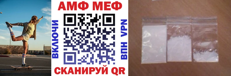 Купить где  Алапаевск  Amphetamine VHQ 