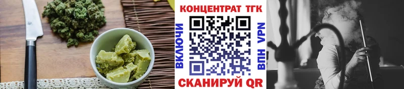 Печенье с ТГК марихуана  Купить где  Алапаевск 