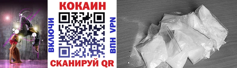 Купить где  Алапаевск  COCAIN Колумбийский 