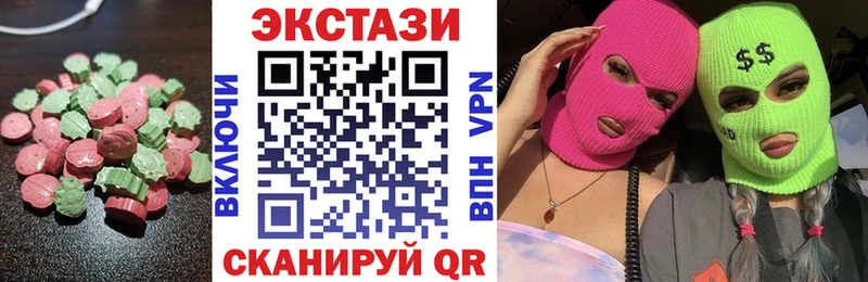 Купить  Алапаевск  Экстази VHQ 