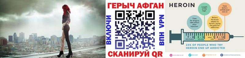 Купить закладки  Алапаевск  ГЕРОИН герыч 