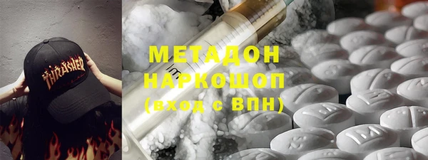 синтетический гашиш Алексеевка