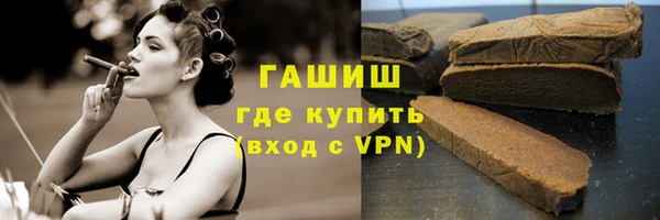синтетический гашиш Алексеевка