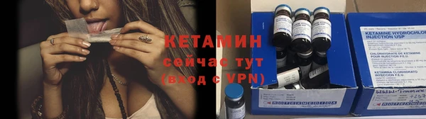 кокаин VHQ Алексин
