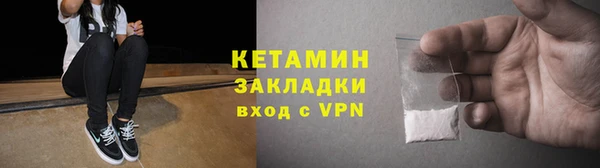 кокаин VHQ Алексин
