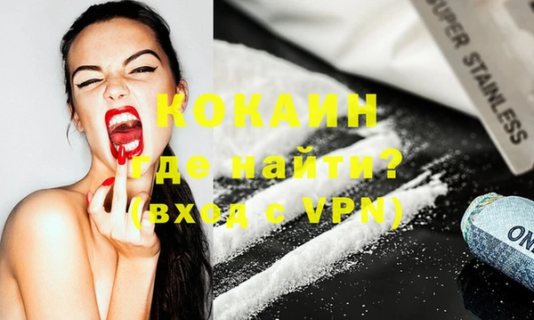 кокаин VHQ Алексин