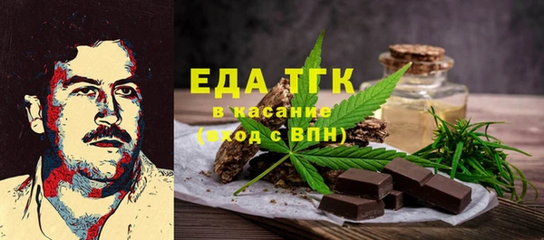 синтетический гашиш Алексеевка