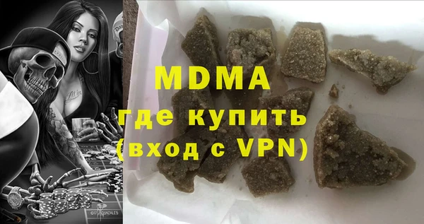 синтетический гашиш Алексеевка