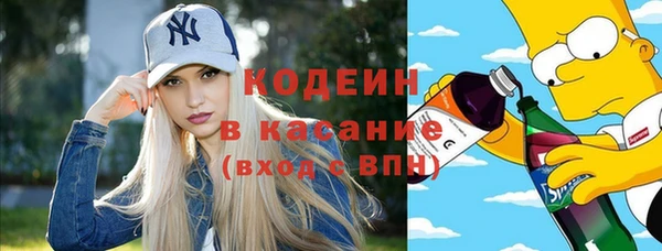 кокаин VHQ Алексин