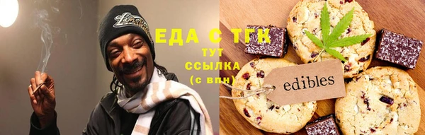 синтетический гашиш Алексеевка