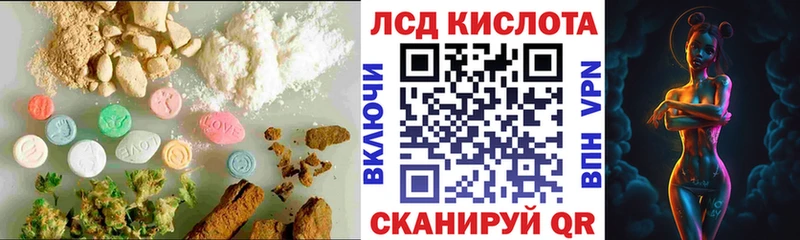 ЛСД экстази кислота  Купить закладки  Алапаевск 