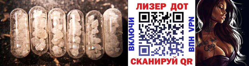 LSD-25 экстази кислота Алапаевск