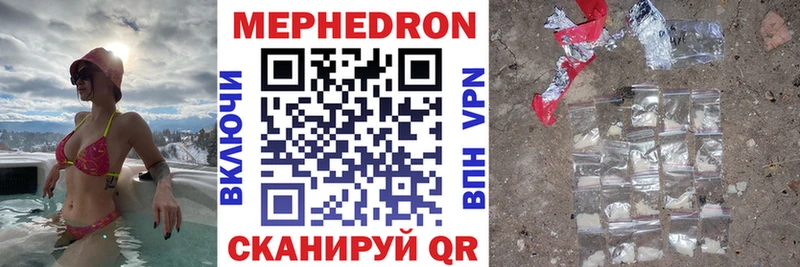 Купить где  Алапаевск  Мефедрон VHQ 