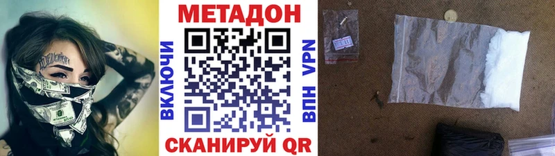 Купить  Алапаевск  МЕТАДОН мёд 