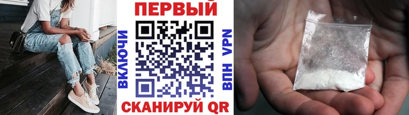 Купить  Алапаевск  Первитин Methamphetamine 