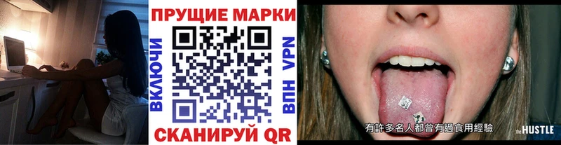 Купить где  Алапаевск  Марки NBOMe 1,8мг 